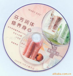 廣州市天河區石牌清華雅美電子經營部 專業CD光盤印刷服務引領行業標準