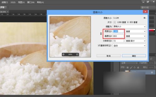 如何用PS設計DVD光盤封面并正確設置印刷尺寸