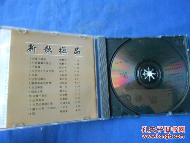 CD光盤與軟盤 數字媒體的前世今生