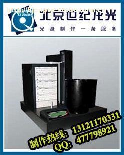 北京CD光盤膠印服務詳解 價格、廠家與供應商信息