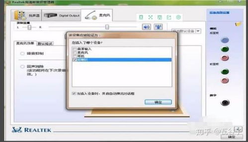 電腦聲音設(shè)備問題排查與解決指南